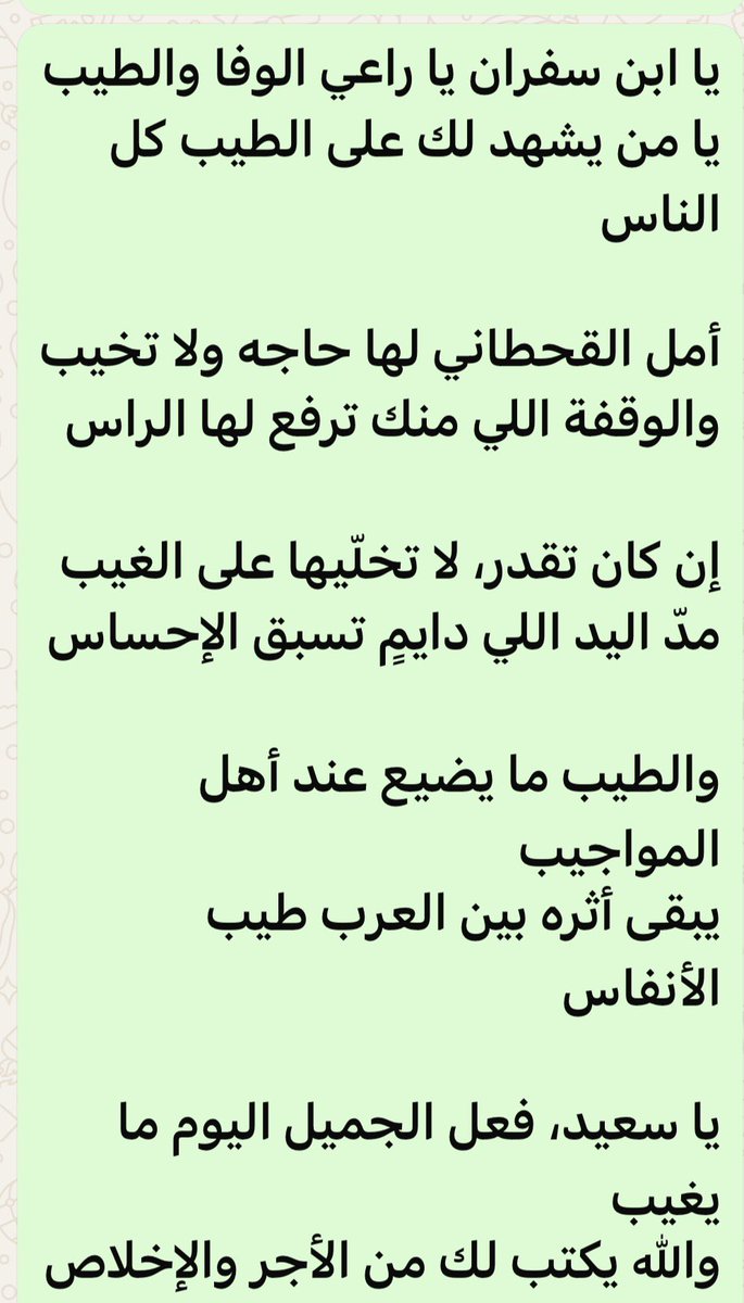 Hilali5o's tweet photo. @BinSfrann https://t.co/C76ntITbI9