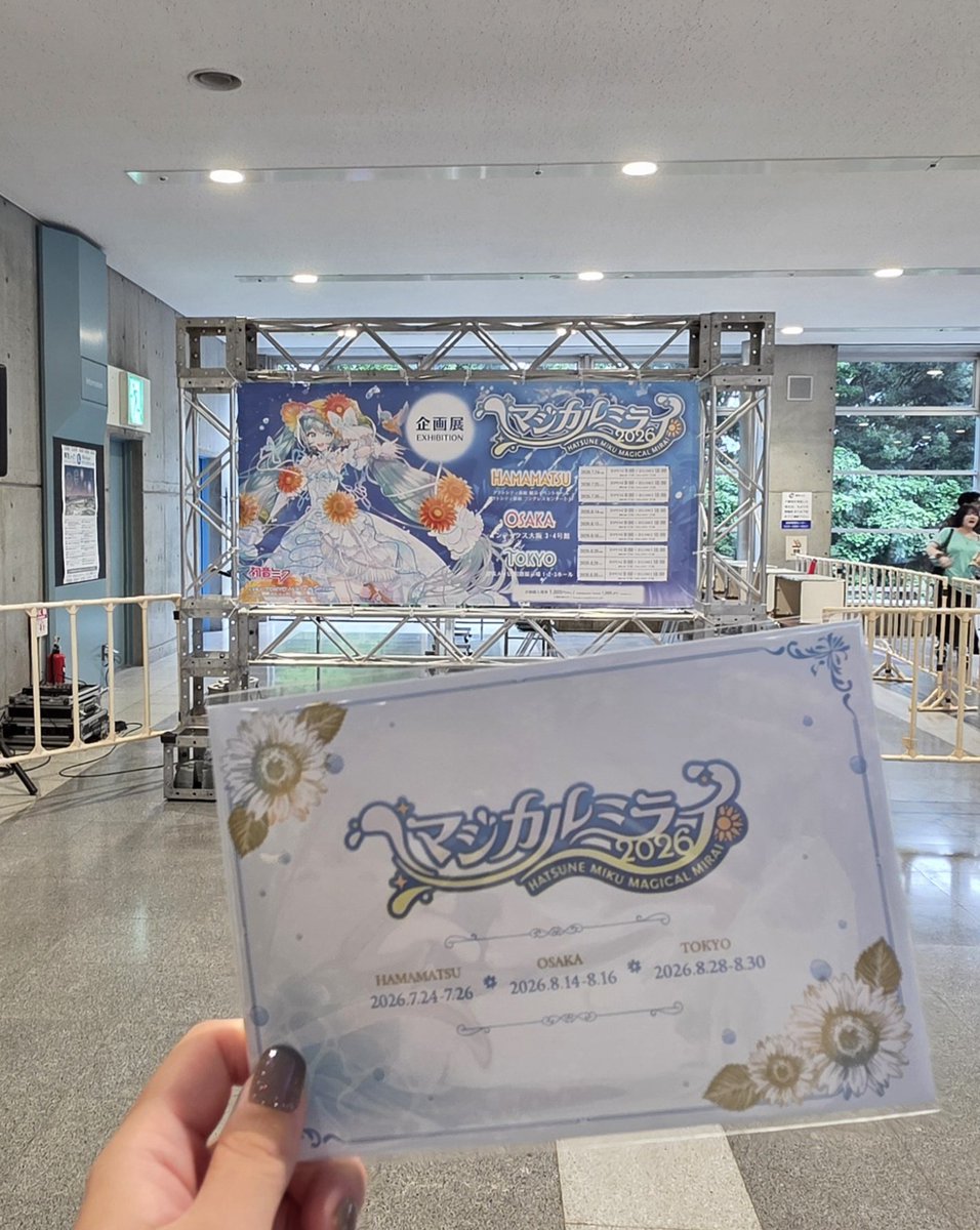 muchan_public's tweet photo. マジミラ2026に行ってきたーッ！
5年ぶり2回目の参戦

【結論】大🤗満🥰足😭

セトリが好みすぎたし座席が超アタリで、ライブ120%堪能できた！
可愛いグッズもたくさんゲットできた！

誘ってくれた友達に感謝🙏 https://t.co/LIfj29Yk6F