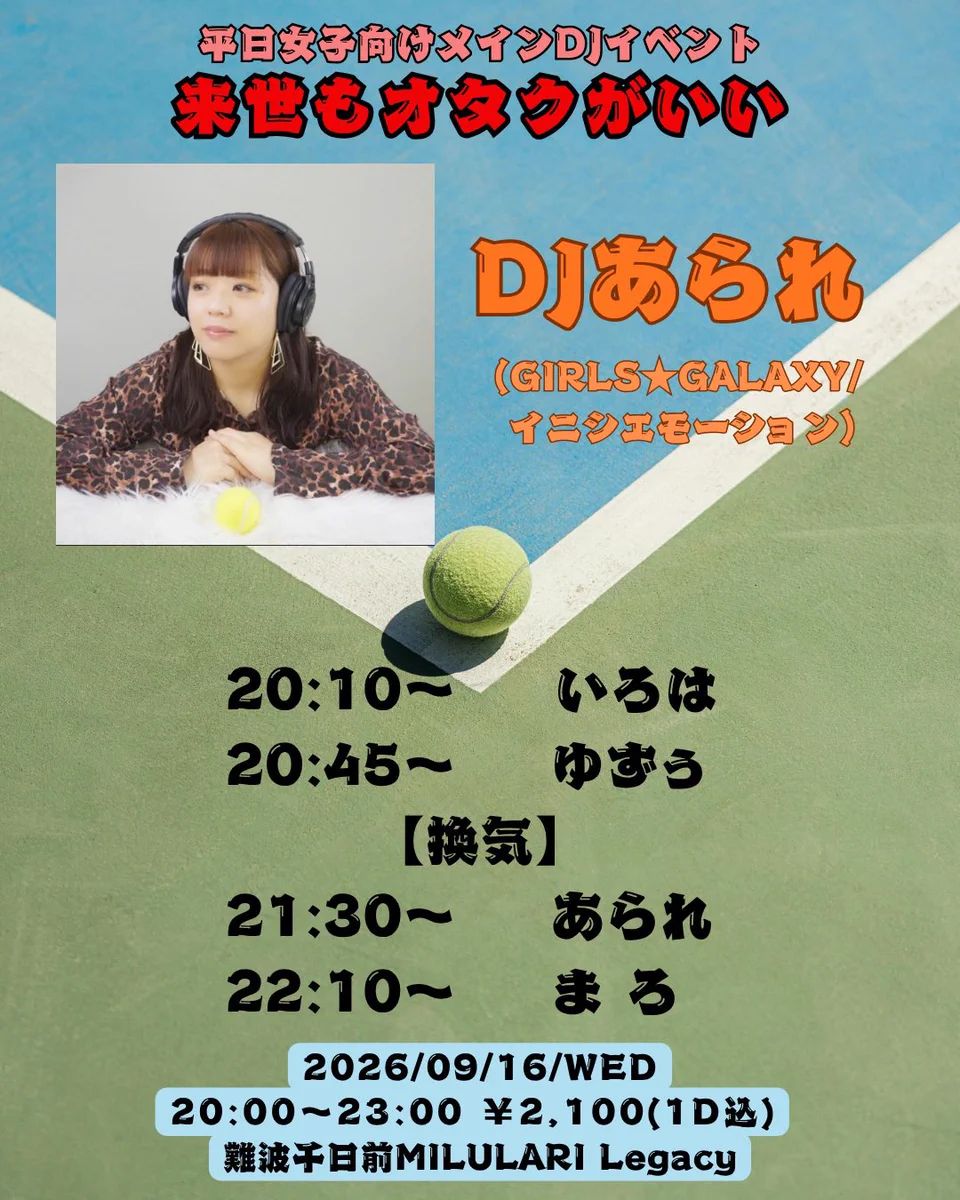 まろ⚽️×18 (@Maro2121) / X