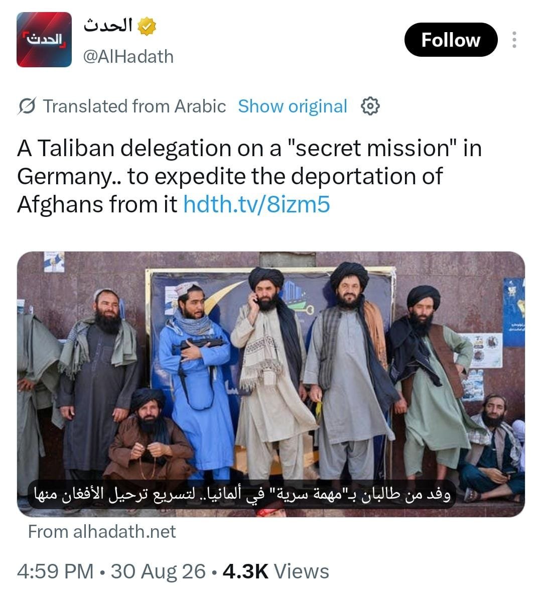 Afghanistan's Taliban: A Account of Contradictions Amidst European Relations