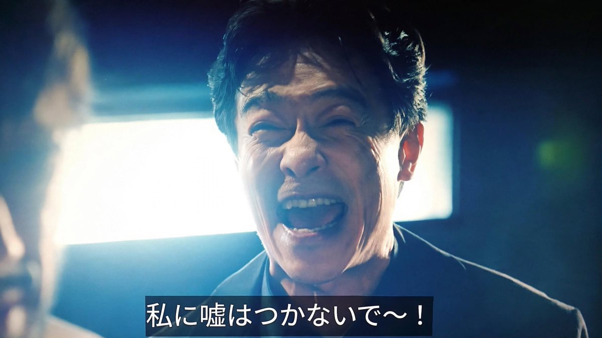 KRMW1iisycpyBOD's tweet photo. #VIVANT
こうなりゃもうチョッキーとの
罵り合いバトルが見てえ https://t.co/T3ShfvIXWR