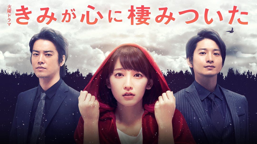 mki_0207's tweet photo. TV※／／erでこちらのドラ※マを配信中です。よろしければお時間ある時ご覧下さいね。 https://t.co/Yjw1wG5CLe