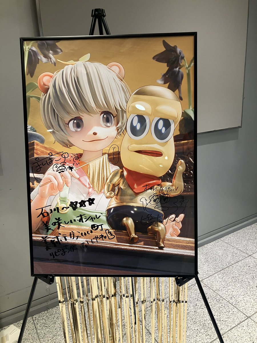 kk74ksp's tweet photo. ぽこぴーの回覧板IN石川
ありがとう！！
ローカルネタ盛りだくさんすぎて愛を感じた
テルメは疲れた社会人やまだが夜ひとりで癒されてるスポット

〜やじ、って方言可愛くないのに可愛いって言ってくれてぽんぽこちゃん𝑳‌𝑶‌𝑽‌𝑬

石川に来てくれた里のみなさんが金沢満喫してくれてて嬉しい https://t.co/Je0fnCAZYj