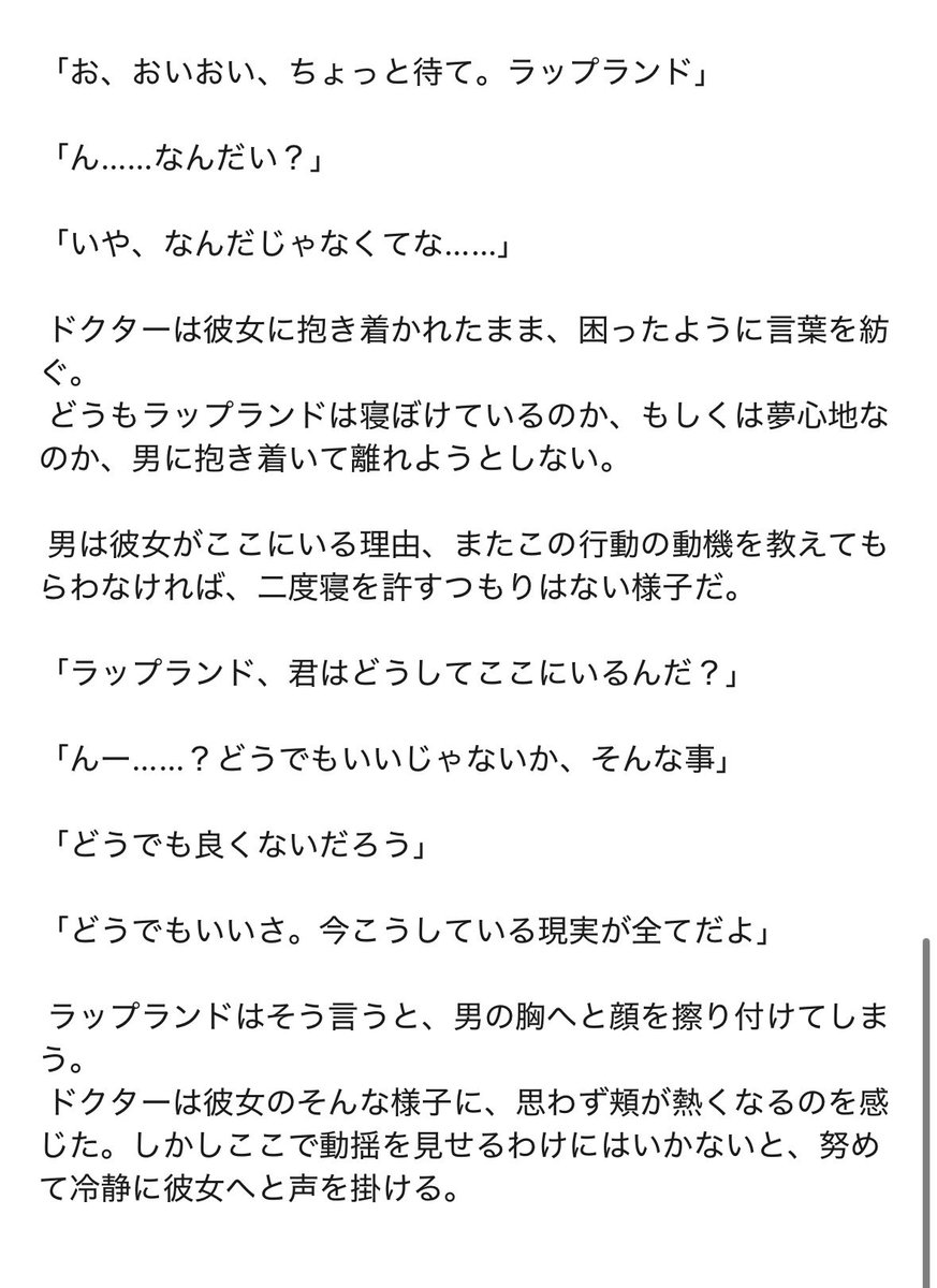 age3214567's tweet photo. そいね https://t.co/oW60HHrG4C
