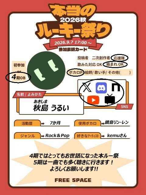 uruiaksm tweet picture