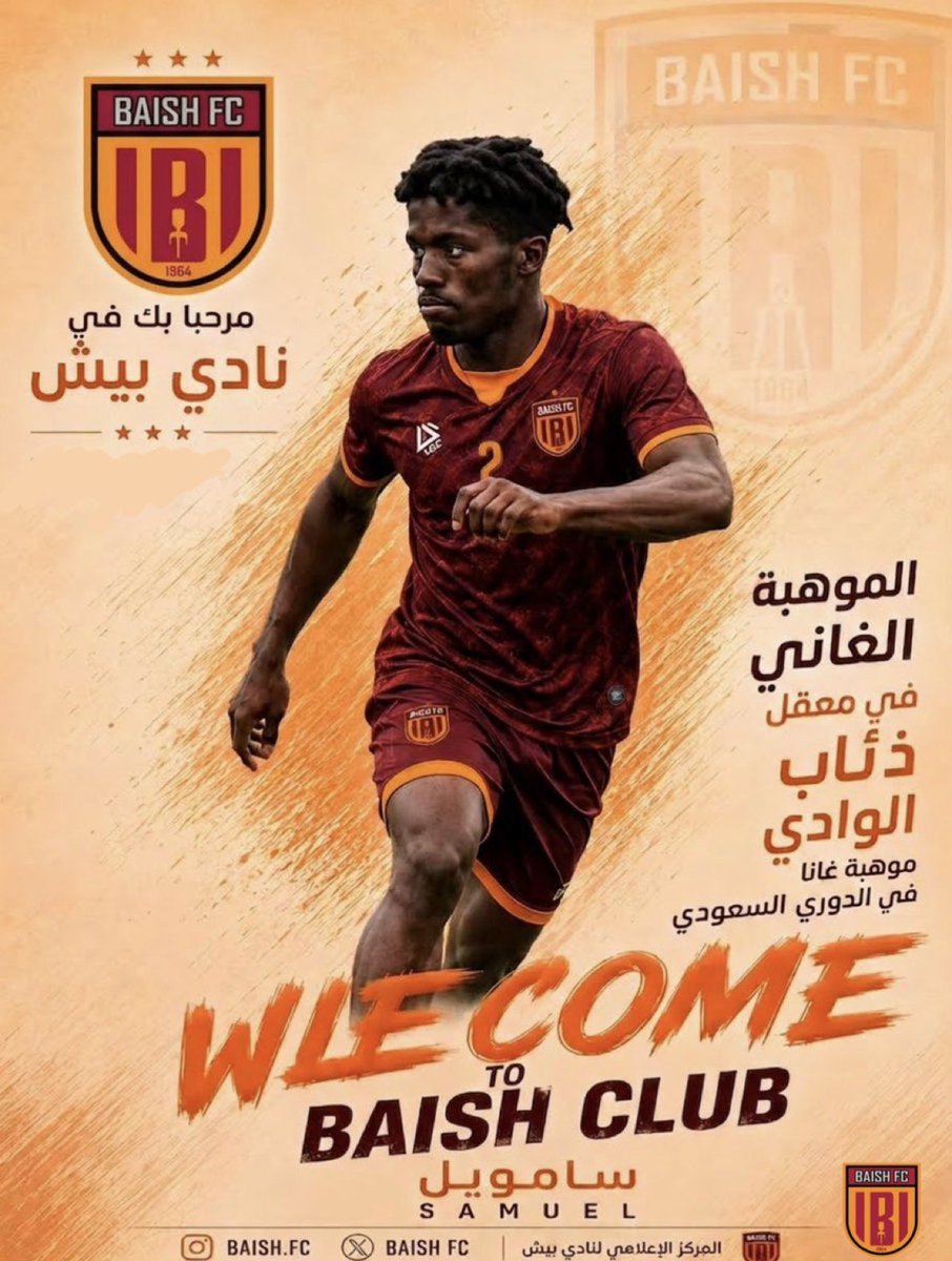 Py0Fa's tweet photo. ثالث صفقات المحترفين بنادي بيش
المحترف الغاني سامويل 
لاعب منتخب غانا تحت 23 سنة

بيش ناوي على أيش https://t.co/himywCyddX