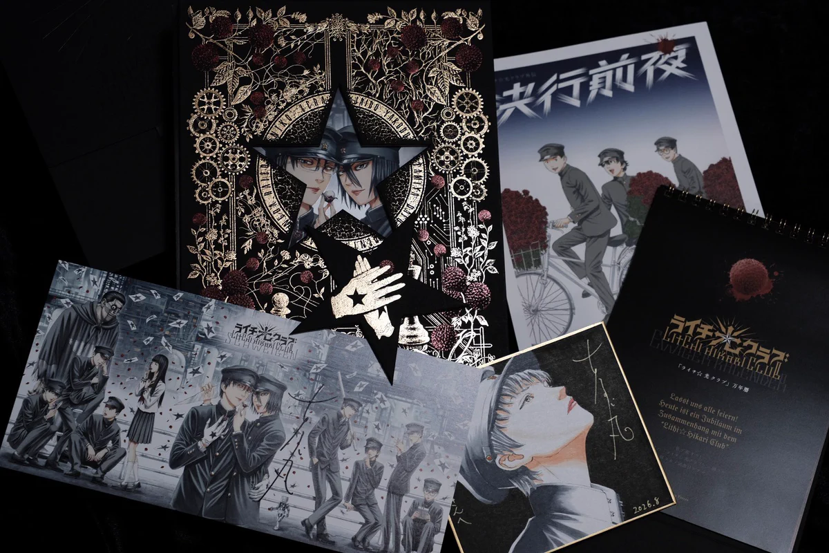 m a a y a on X: 