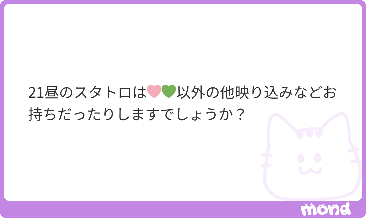 _nxl2y's tweet photo. 21昼他の映り込みございません🥲
#mond__nxl2y https://t.co/pwt5N1SmtB