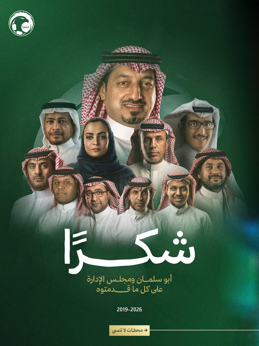 saudiFF's tweet photo. من 2019 إلى 2026 📆 

7 أعوام من العمل، صنعت محطاتٍ بارزة في مسيرة كرة القدم السعودية 🇸🇦⚽ https://t.co/pXr0qKj5Yc
