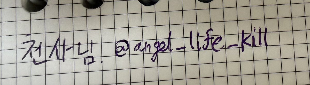 h1ro_51's tweet photo. @angel_life_kill https://t.co/QrIzgKRjBy