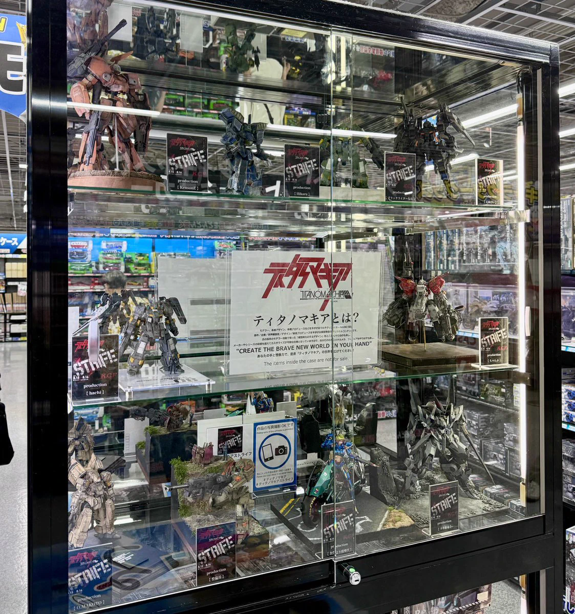 タテジマのヨコジマ　様用　コメント欄確認して下さい コジマ塾 on X: 