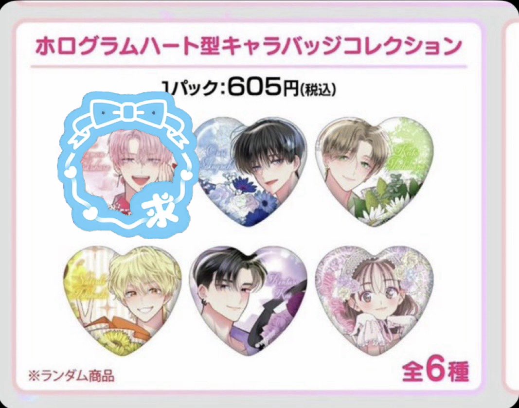 sima_sute's tweet photo. 【交換 /譲渡】
多聞くん今どっち！？
ホログラム缶バッジコレクション

譲)うたげ 9、◎桜利 8、敬人 9、倫太郎 9

求)多聞or定価+送料

◎桜利は交換のみ
📮郵送or大阪手渡し
ID付きはDM移行後にて
検索からもお気軽にお声掛けください🙇🏻‍♀️ https://t.co/eMwTls2g2G