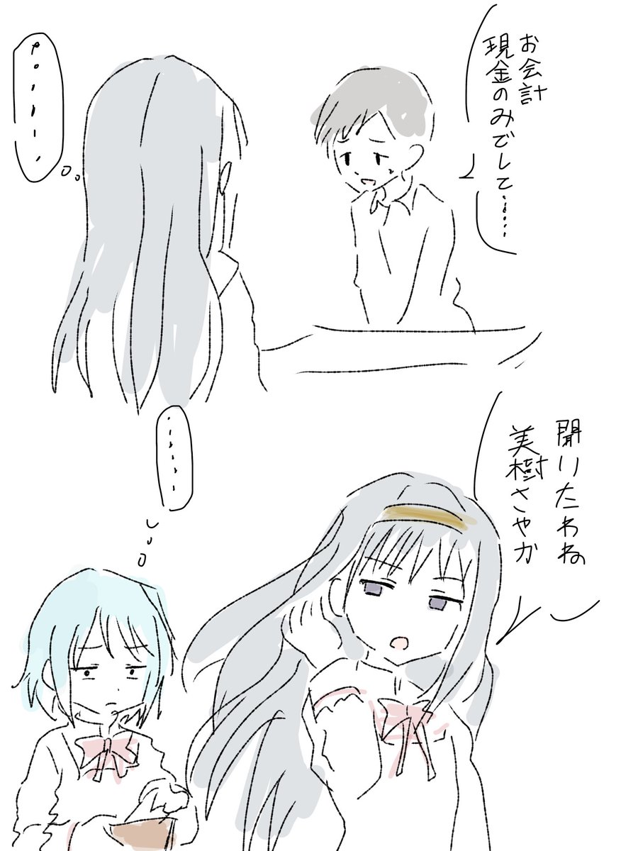aoitile's tweet photo. https://t.co/LDj4335Dfv