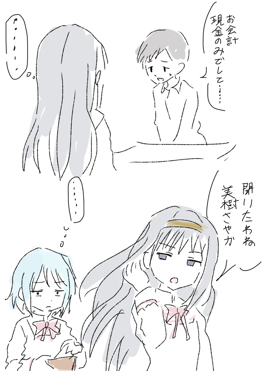 Reposts by あきなり@青眼使い(自称) (@aknr_yugioh) / X