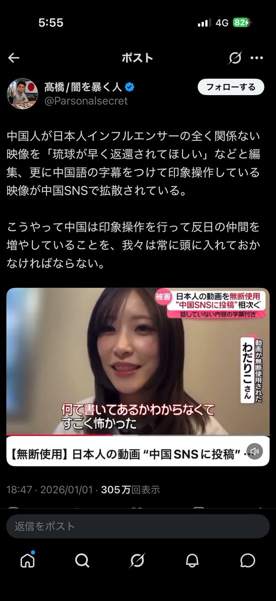 handau65's tweet photo. @Rakuichimonji @twisokhou もうやってる https://t.co/WV3U6TeFqp