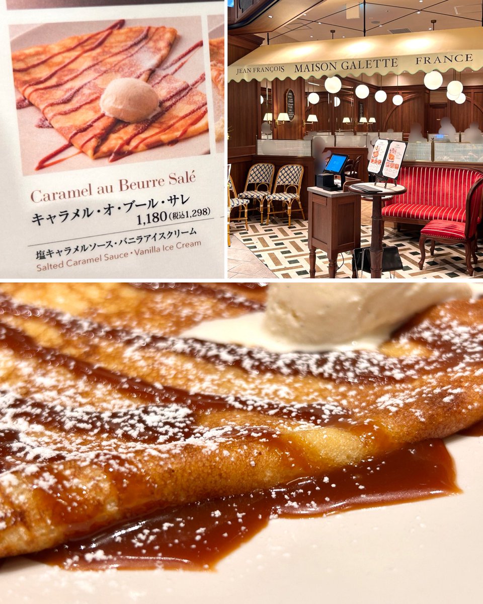 choccotte's tweet photo. 8/26に有楽町に新しくオープンした、本格的なフランスクレープが食べれるカフェ☕️
MAISON GALETTE ( メゾンガレット )🥞

お食事系ガレットから甘いスイーツまであって、フランス流の超濃厚な塩バターキャラメル ( キャラメル・オ・ブール・サレ )が甘々で、凄すぎた😊🍯

ふわっ！としたクレープ生地の柔らかさ、弾力のあるもちっと感が良く、すぐに食べれてしまう美味しさ🥰✨

焼き立てで、バニラアイスがじゅわりと溶け出してクレープとの相性抜群🍨

フランス展やサロンデュショコラのお菓子の味がする、濃厚なキャラメルが凄い🇫🇷👏