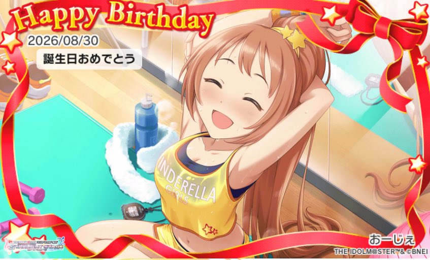 7k1ojj's tweet photo. お誕生日おめでとう！　#若林智香誕生日 #デレステ https://t.co/KBp1bPYvf3