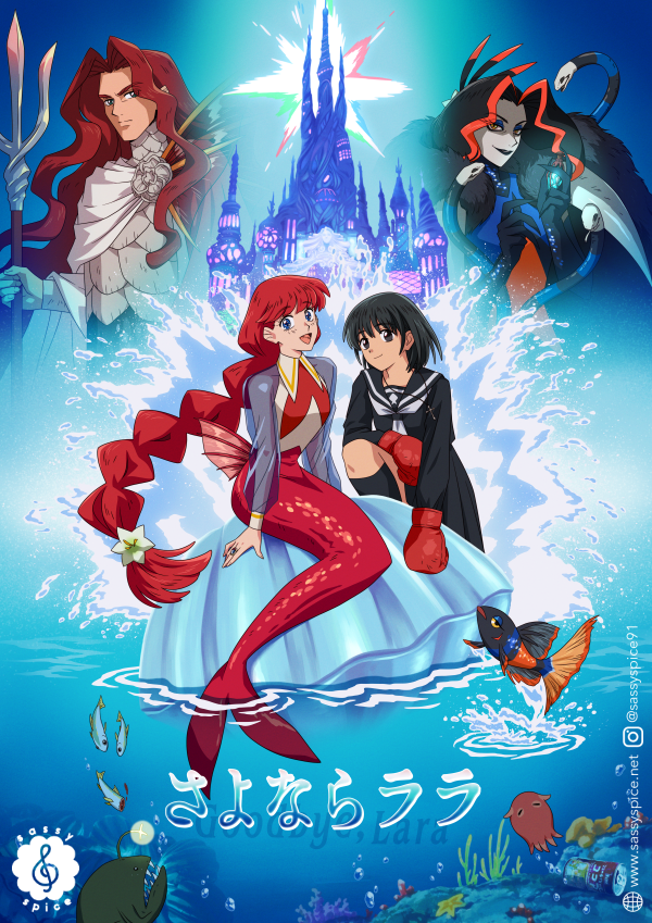 SassySpice91's tweet photo. SAYONARA LARA🫧✨
Here's my take inspired by "The Little Mermaid" poster with the characters, lore &amp; elements from the anime by Kinema Citrus💖 I just love it so much!😭 Team Lara/Mari endgame!!

#さよならララ #sayonaralara #goodbyelara #thelittlemermaid #mermaid #kinemacitrus https://t.co/oSGRbOvmPk