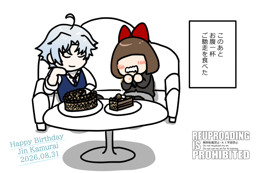 bangohan_td's tweet photo. おめでと～🎀 https://t.co/b5QRGmCU4m