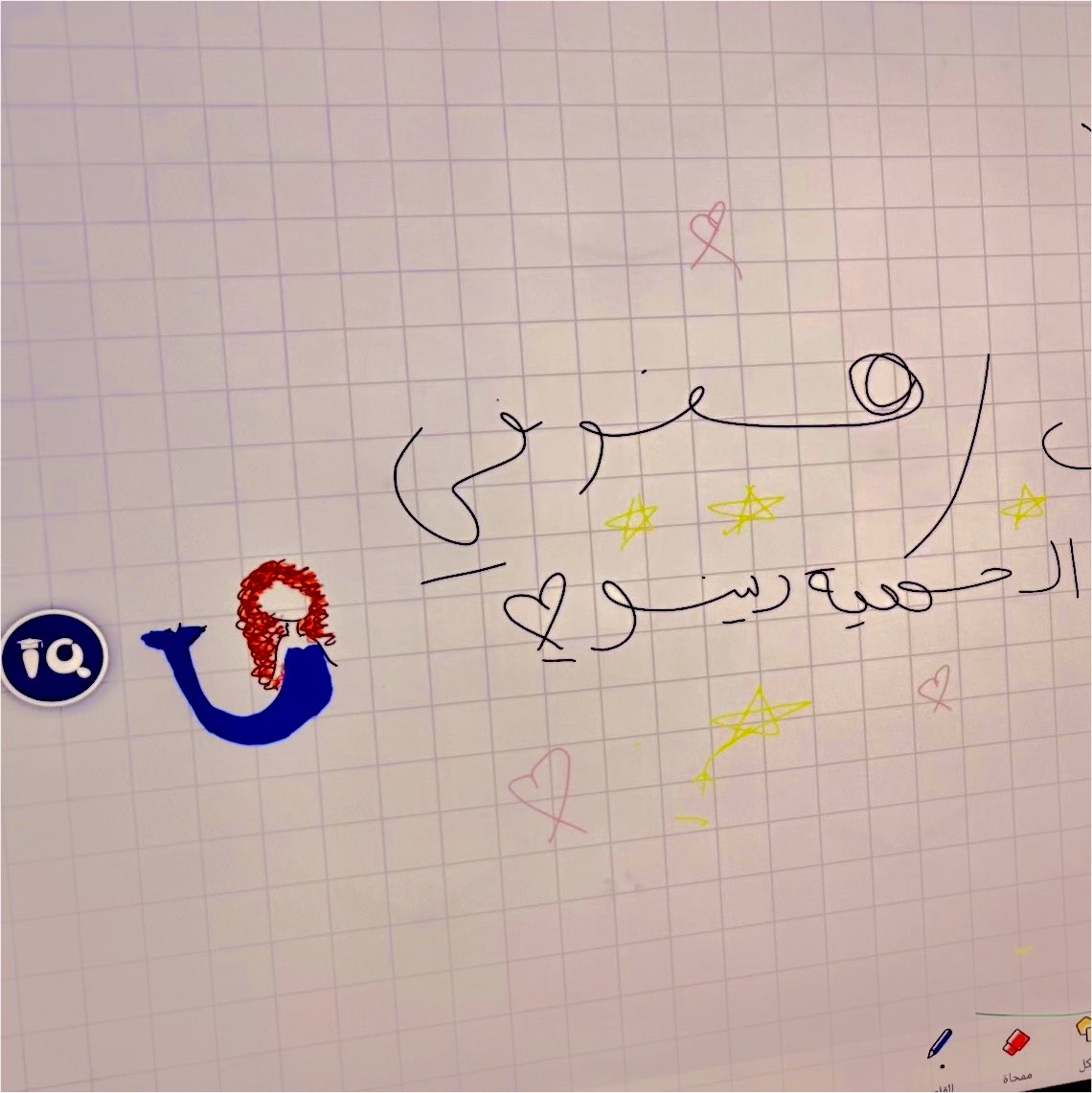 e_rix7's tweet photo. رهف رسمتني https://t.co/prpU1p6MfK