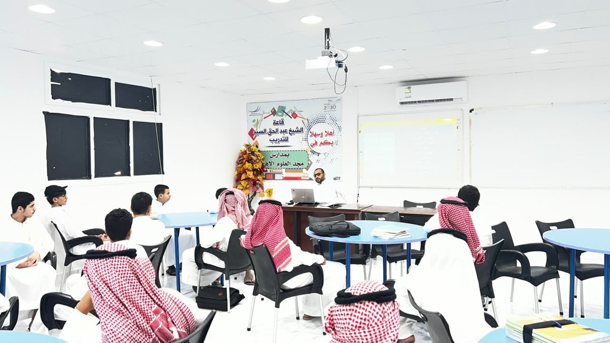majd_aloloum's tweet photo. #التوجيه_الطلابي و #النشاط_الطلابي في #ثانوية_مجد_العلوم_الأهلية يختتمان #أسبوع_التهيئة_الإرشادية لطلاب #الصف-الأول-الثانوي الحافل بالفعاليات والأنشطة التعليمية والرياضية والترفيهية
@majd_aloloum https://t.co/ZCsLVzOeZQ