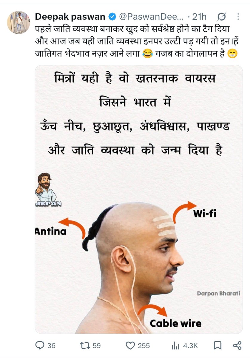 Radheradhe095's tweet photo. हे आरक्षण के समर्थकों क्या यह  जातिवाद ब्राह्मण फैला रहा है??
और अगर हिम्मत है तो यही सिख समुदाय या इस्लाम के खिलाफ बोल के दिखाओ, तुम ऐसा नहीं बोलोगे क्योंकि तुम्हे सिर्फ सवर्ण से नफरत है https://t.co/Xl7YMU6vpJ