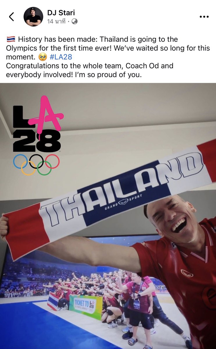 PastelLifeLines's tweet photo. อันนี้น่ารักมาก ดีเจ Stari ที่เปิดเพลง มิกซ์เพลงไทยบ่อยๆ เขาเชียร์ทีม Thailand อยู่ บอกว่าภูมิใจมากๆที่ได้ไปโอลิมปิกแล้ว https://t.co/8anqbvHsdN