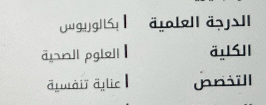 Jan00r8's tweet photo. الحمدلله،انقبلتت برغبتي الاولى😭😭😭😭😭😭🤍🤍🤍🤍🤍 https://t.co/a2Jtj0ly1H