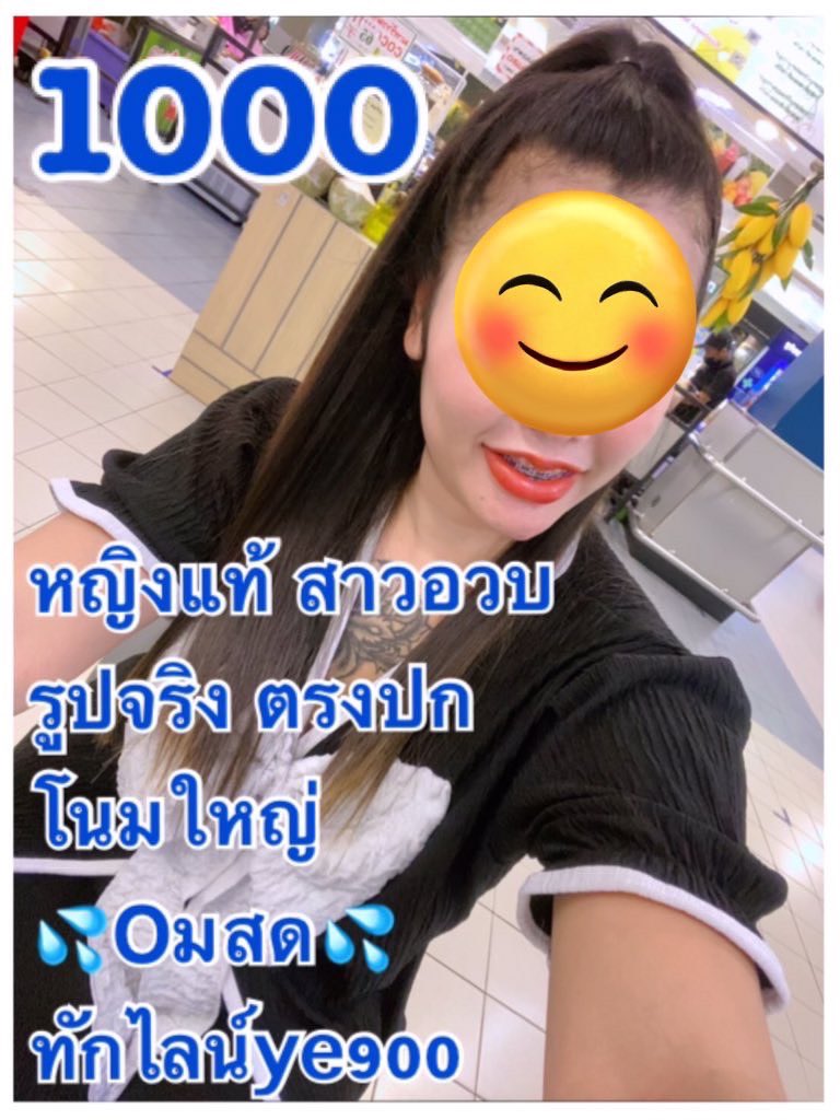 VeromcaN9259's tweet photo. 🦷ว้าว ::: รถวิ่งด้วยความเร็ว  30 m/s 
เวลา 5 วินาที ระยะทางเท่าไหร่?❤️❤️
✅รับงานเครือสหพัฒน์ “เจอค่อยจ่าย”ตรงปก(ว่างพร้อมนัดคะ)

❤️โปรเด็ดรวมห้อง พิกัดแหลมฉบัง
❤️มีตัวตัวจริง
#แหลมฉบัง #รับงานแหลมฉบัง #นวดแหลมฉบัง
 #เครือสหพัฒน์ #ศรีราชา 
#แหลมฉบัง  #อ่าวอุดม #บึงวรกิจ https://t.co/XpDwU0xz8u