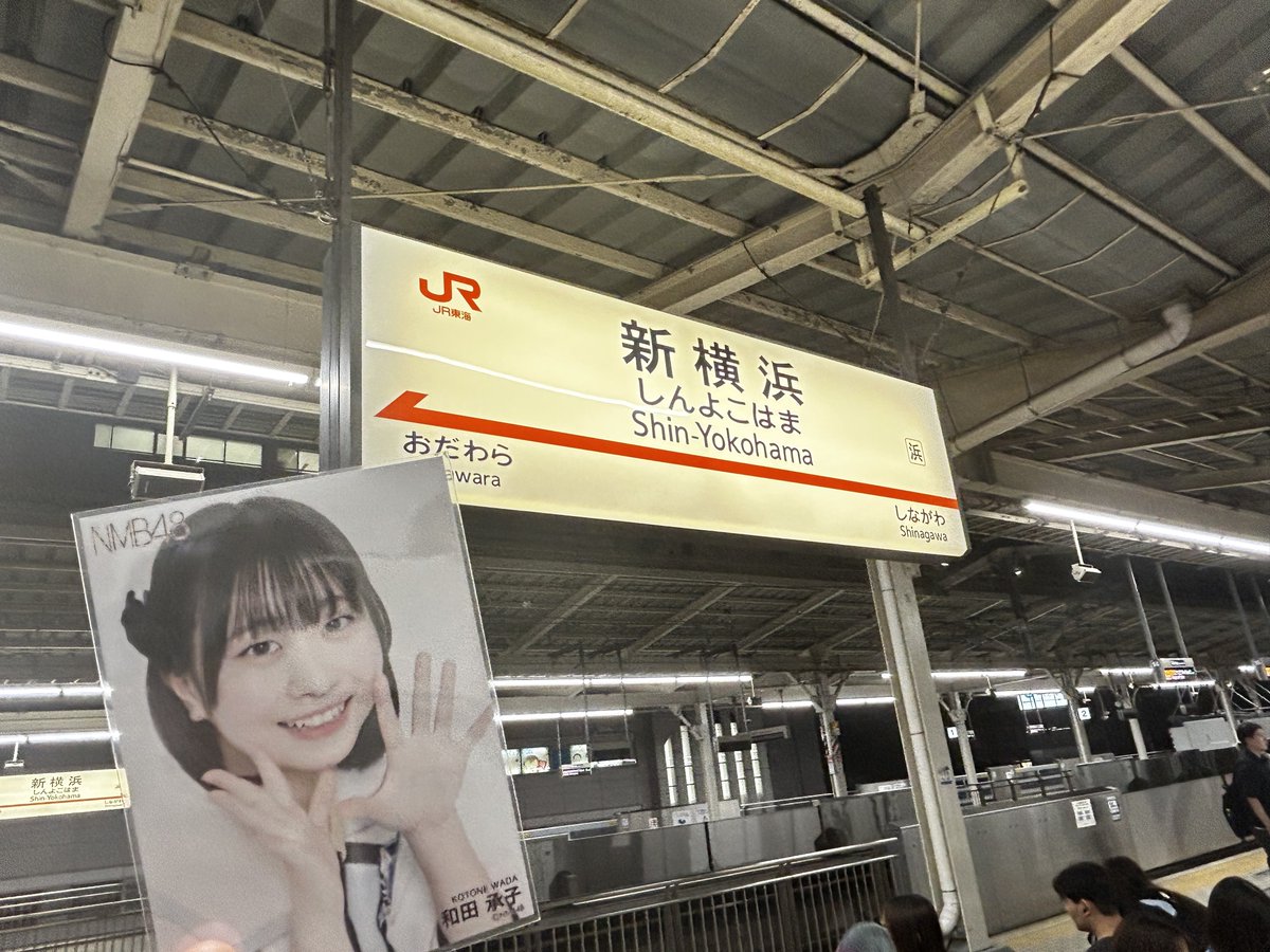 390ty__'s tweet photo. NMB48 33rdシングル『初めてのオール』個別握手会 in パシフィコ横浜🤝

一時はどうなるかと思ったけれど、元気な姿を見られて嬉しかった🥹
自分の気持ちも素直に伝えられたし、直接想いを聞くことができて良かった☺️

これからも大変なことはあると思うけれど、負けずに頑張っていこうね✊

#和田承子 https://t.co/bdOjV9GEcY