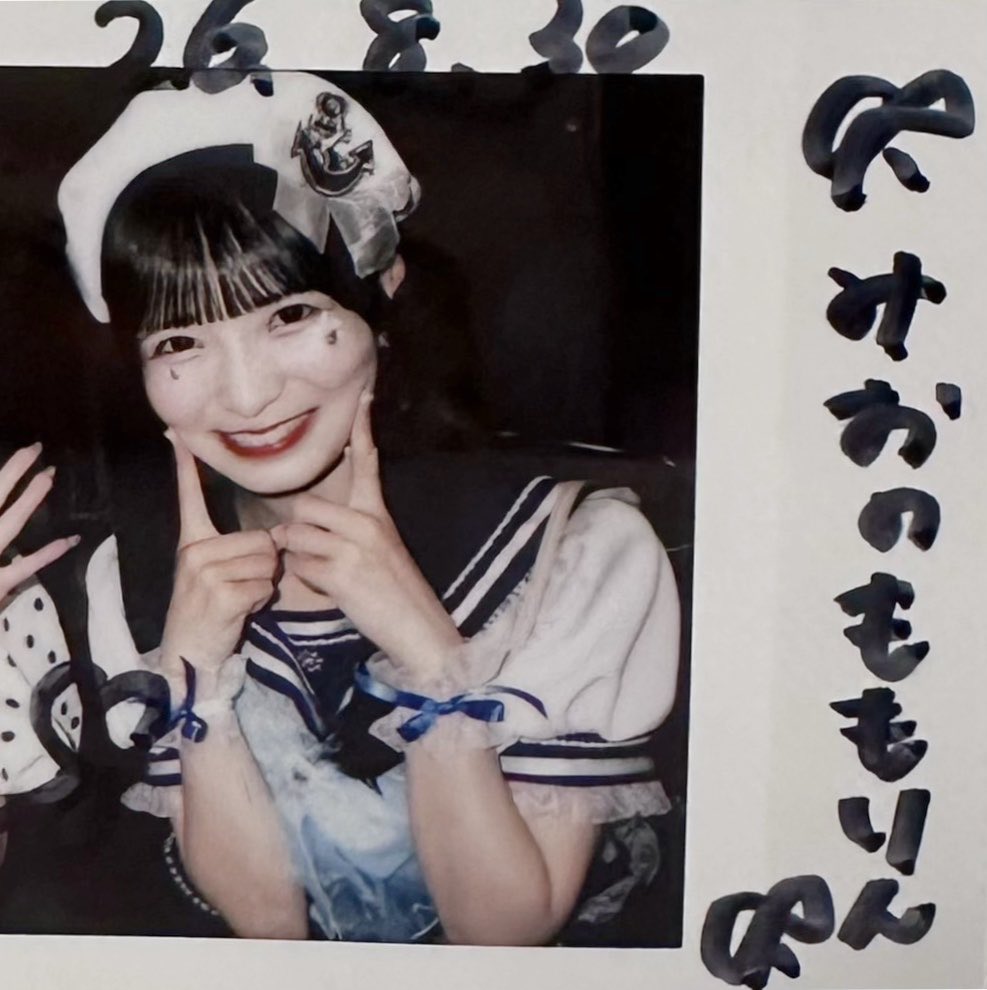 mww5mf's tweet photo. 澪ちゃまに ももりん って命名されたので改名するよ😻照れる嬉しい https://t.co/ZIuaOvLCiz