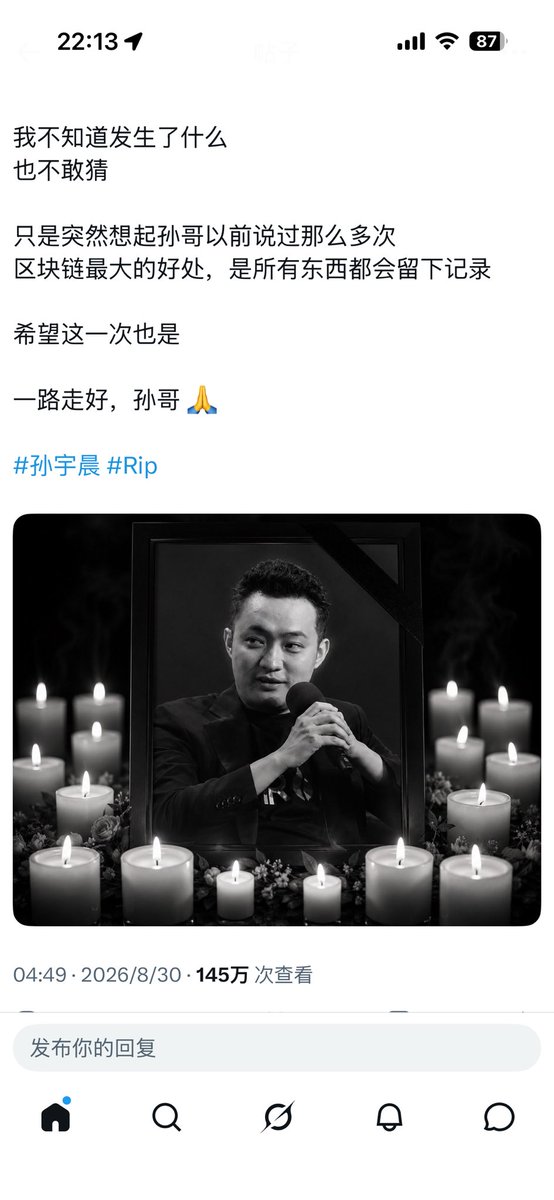 dashuixu's tweet photo. 不管真假，一路走好😂 https://t.co/BN8R7OOJ7d