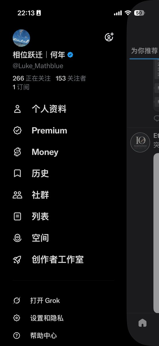 Luke_Mathblue's tweet photo. @InsideOutInvest 有啥用吗？没有🇺🇸号码，没有 itin https://t.co/WoEkQyM5Sh