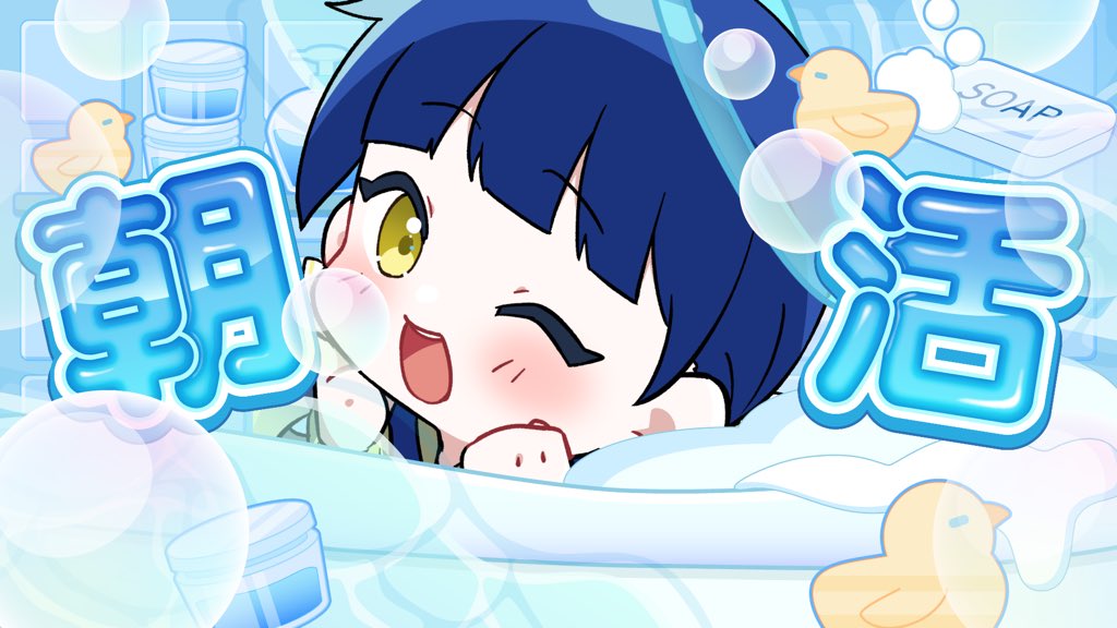 💛そわ💙声優志望のVTuber on X: 