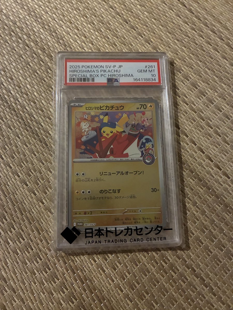 yceg90's tweet photo. これも届いたよ

#トレカセンター当選報告 https://t.co/shHiQMVQrI