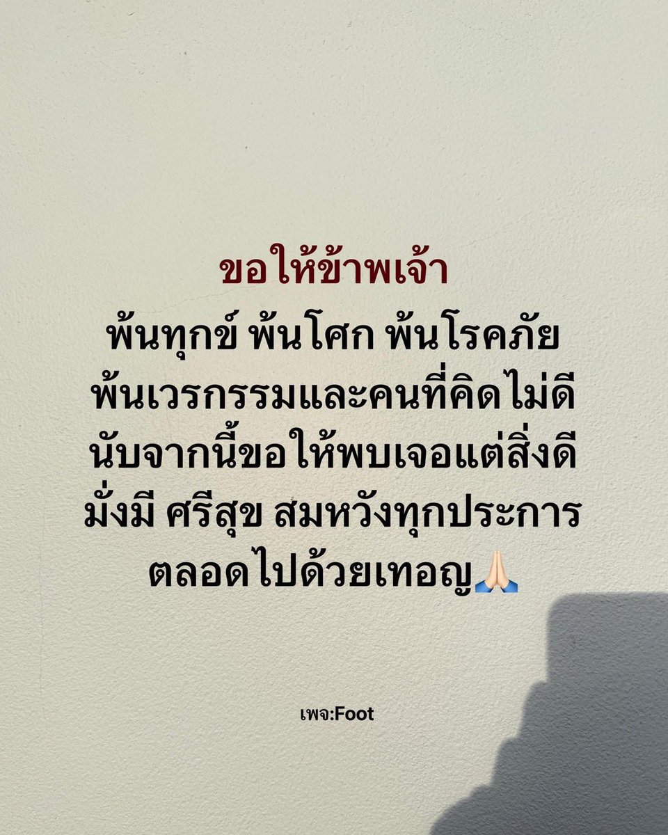 NoiPijarana's tweet photo. https://t.co/zrv7GRzecu