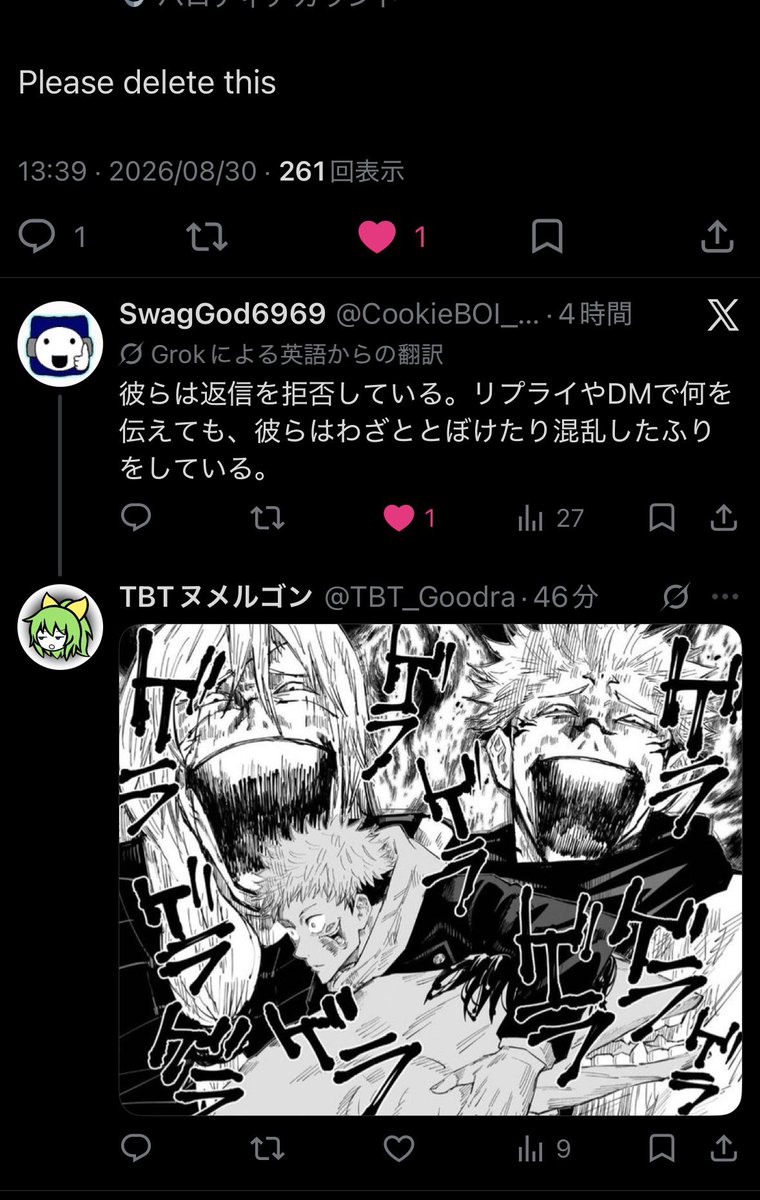 N1hit06's tweet photo. @loplopkoki こいつクソ嫌いだから誰かアンチしてねえかなと思ったら見つけて https://t.co/xGqxRxY8pa