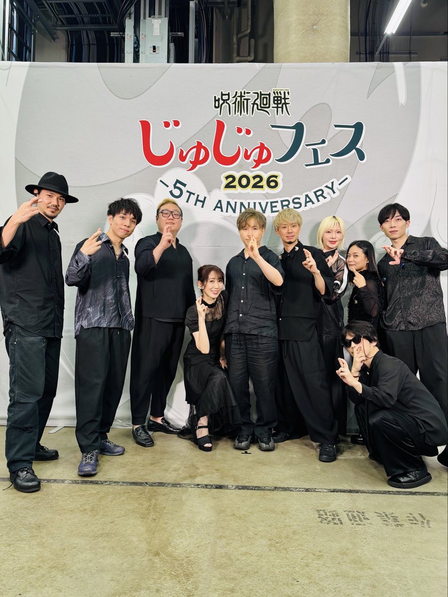 pon_de_shoko's tweet photo. 呪術廻戦
#じゅじゅフェス 2026 
@ Kアリーナ　2DAYS

照井順政 ＆ 「じゅじゅフェス 2026 -5th anniversary-」スペシャルバンドにて演奏させていただきました🎹

迫力の生アフレコ&amp;最強バンドメンバーとの共演はもぅご褒美でございました…

皆さまありがとうございました！🔥

#呪術廻戦 https://t.co/wu6LYKCPF9