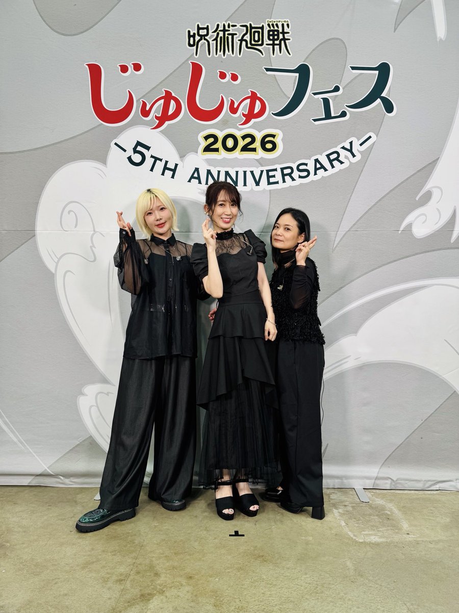 pon_de_shoko's tweet photo. 呪術廻戦
#じゅじゅフェス 2026 
@ Kアリーナ　2DAYS

照井順政 ＆ 「じゅじゅフェス 2026 -5th anniversary-」スペシャルバンドにて演奏させていただきました🎹

迫力の生アフレコ&amp;最強バンドメンバーとの共演はもぅご褒美でございました…

皆さまありがとうございました！🔥

#呪術廻戦 https://t.co/wu6LYKCPF9