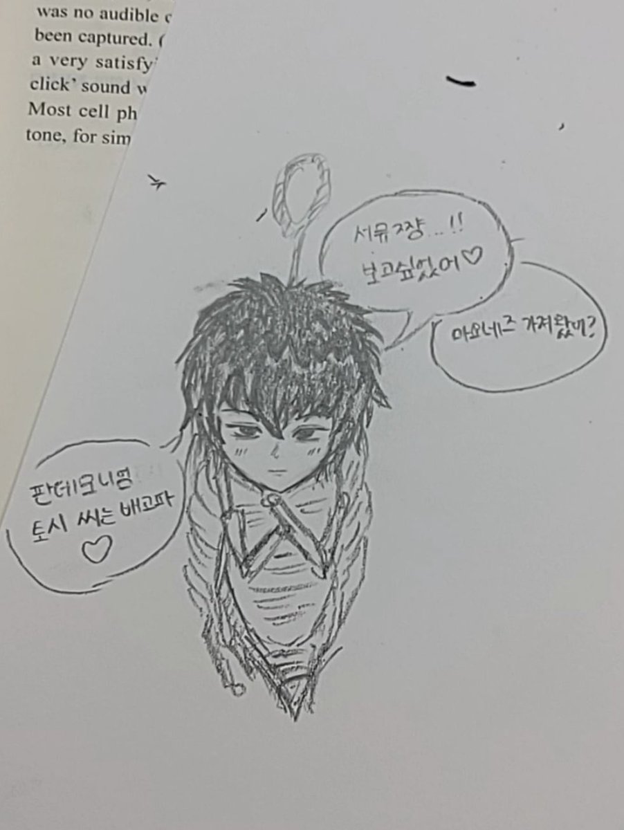 gkduswo's tweet photo. 아닠ㅋㅋ 트친이 그려줬는데 걍 너무웃김 https://t.co/P7Bn8VpcW9
