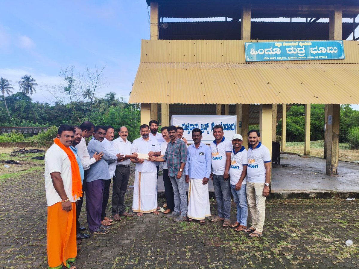 gantihole's tweet photo. ಸಮೃದ್ಧ ಬೈಂದೂರು ಯೋಜನೆ ಅಡಿಯಲ್ಲಿ ಭೂಮಿ ಟ್ರಸ್ಟ್ ಸಹಕಾರದೊಂದಿಗೆ ಬೈಂದೂರಿನ ಹಿಂದು ರುದ್ರ ಭೂಮಿಗೆ ಸಿಲಿಕಾನ್ ಚೇಂಬರ್‌ಗಾಗಿ ₹1 ಲಕ್ಷ ಸಹಾಯಧನ ನೀಡಲಾಯಿತು.

#SamruddhaByndoor #BJPByndoor #GururajGantihole #BestMLA #PeoplesMLA https://t.co/CWDFeQw8jQ