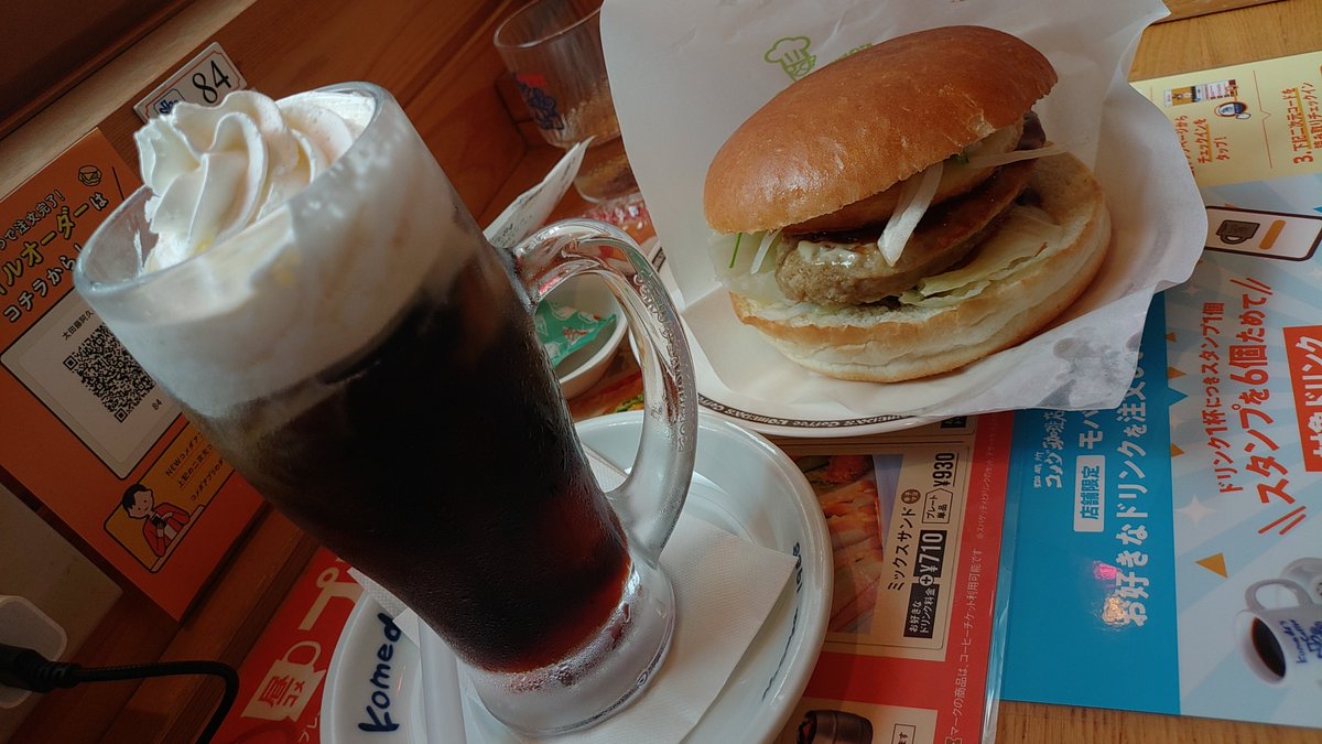 Boldirev9's tweet photo. コメダでモーニング食べた〜

その後どうしても気になってた
コメダのハンバーガーも食べた

大きいは大きいけど味はうまっ!!
って感じはなかったなぁ〜🙄
パティの縁が丸くなってて
食べる度に動く動く💦笑笑

ついでに頼んだジェリコは
クリーム溶けて美味かった笑 https://t.co/vkHxYdxTjy