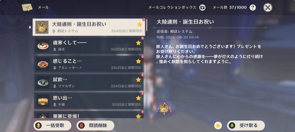 arvk00's tweet photo. カラオケ行ってツイステの曲歌えたし
原神で10連だけおめでとうって気持ちで回したらまさかのジン団長とオデット引けたし
とってもいい1日になった🥰 https://t.co/lQj4R8TPcd