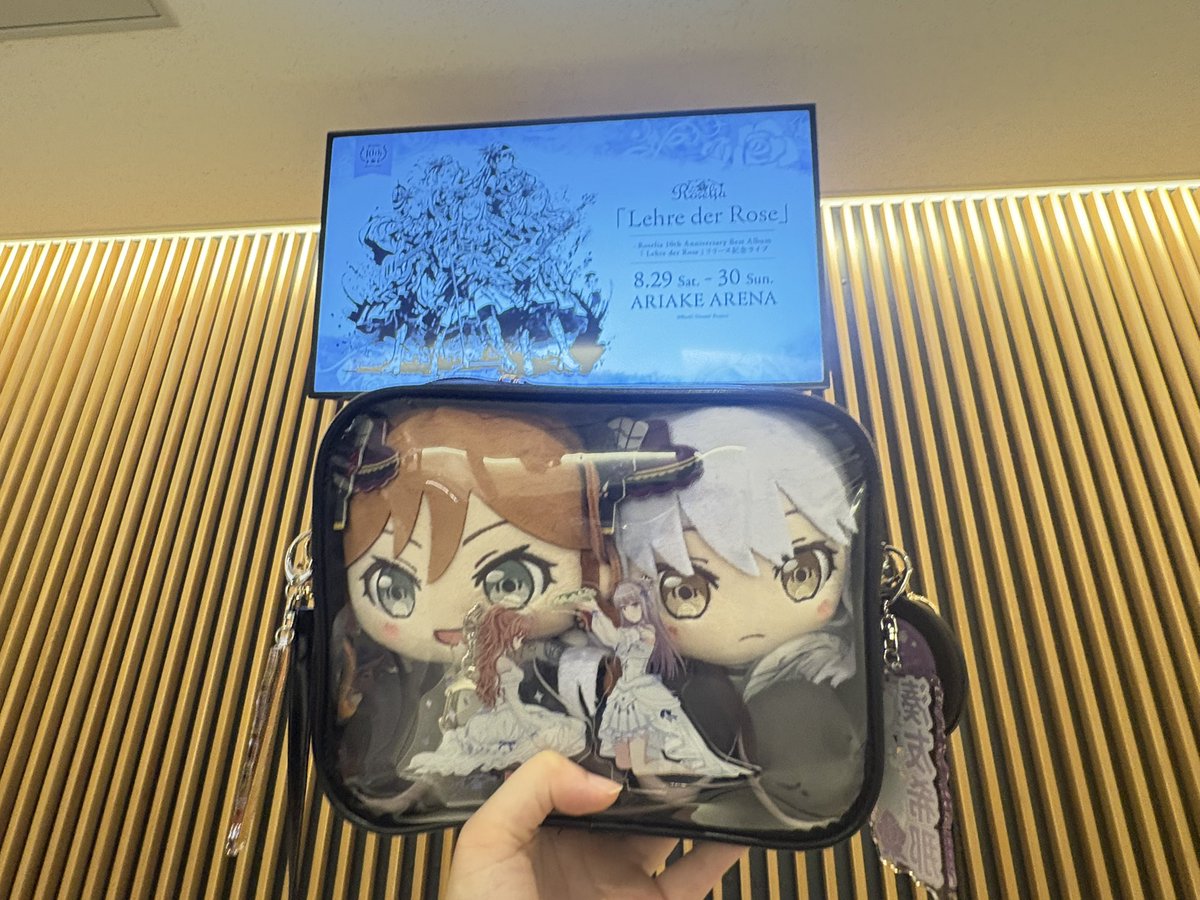 yukoayataka00's tweet photo. 2日目も楽しかった！！
���だまりからの礎の流れはリサゆきオタクをやりに来てるとしか思えなかったですわ...ありがとう...(熱色やらなかったのぴえんだけど)
次は陽だまり→約束→礎→熱色でよろしくお願いします。
終わった後の飲みも楽しかった〜🫶
#Roselia10周年ALライブ_DAY2 https://t.co/Rsd8bE3sGq