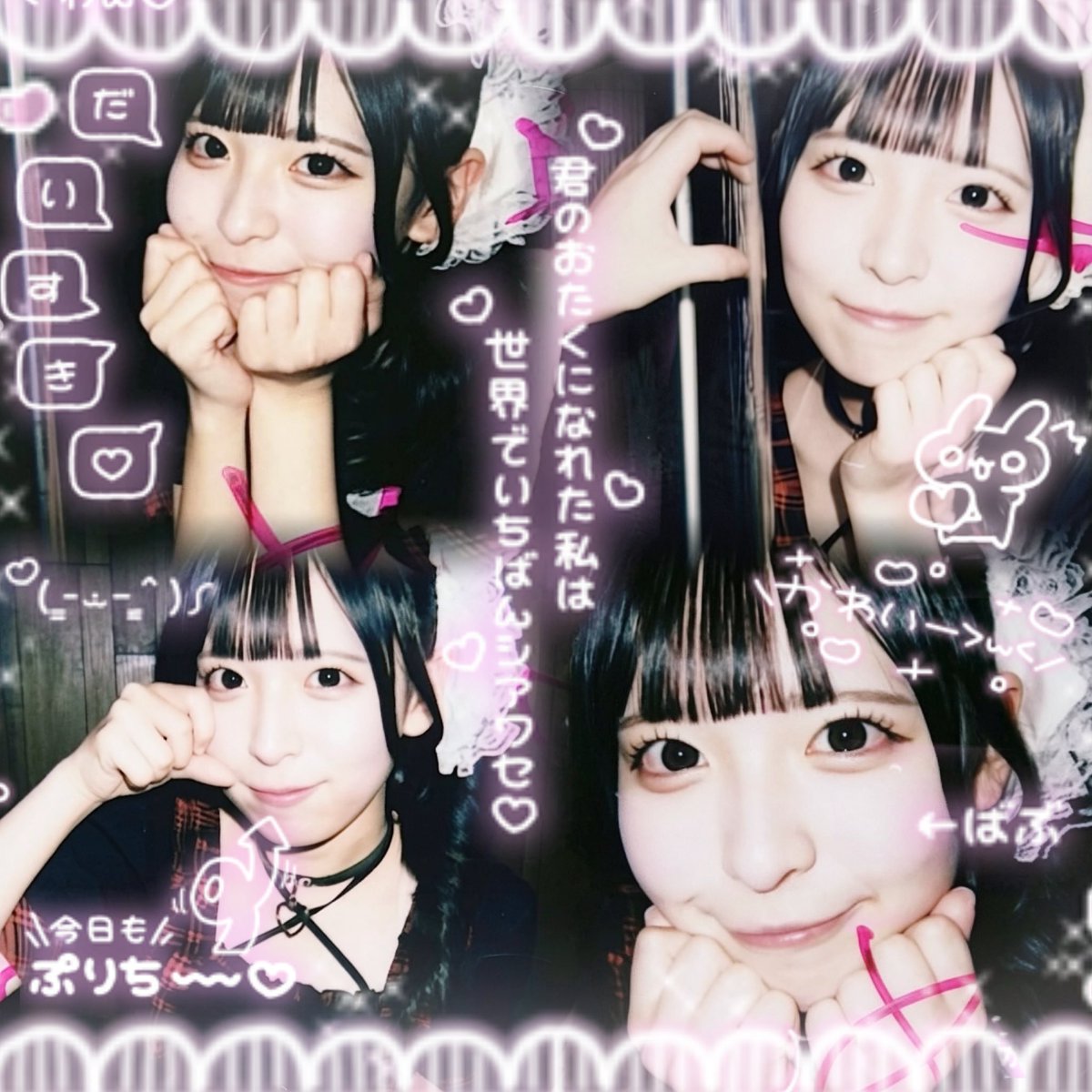 0fkxry's tweet photo. 今君とここで出会えたことが一番しあわせなんだ^ᴗ.ᴗ^♩ #めめとおめめあわせる https://t.co/jvMiBhn8BF