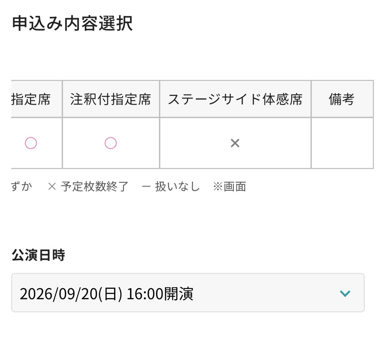 TAT_door6's tweet photo. え、どうする？行く？ https://t.co/PYj0jisSpK