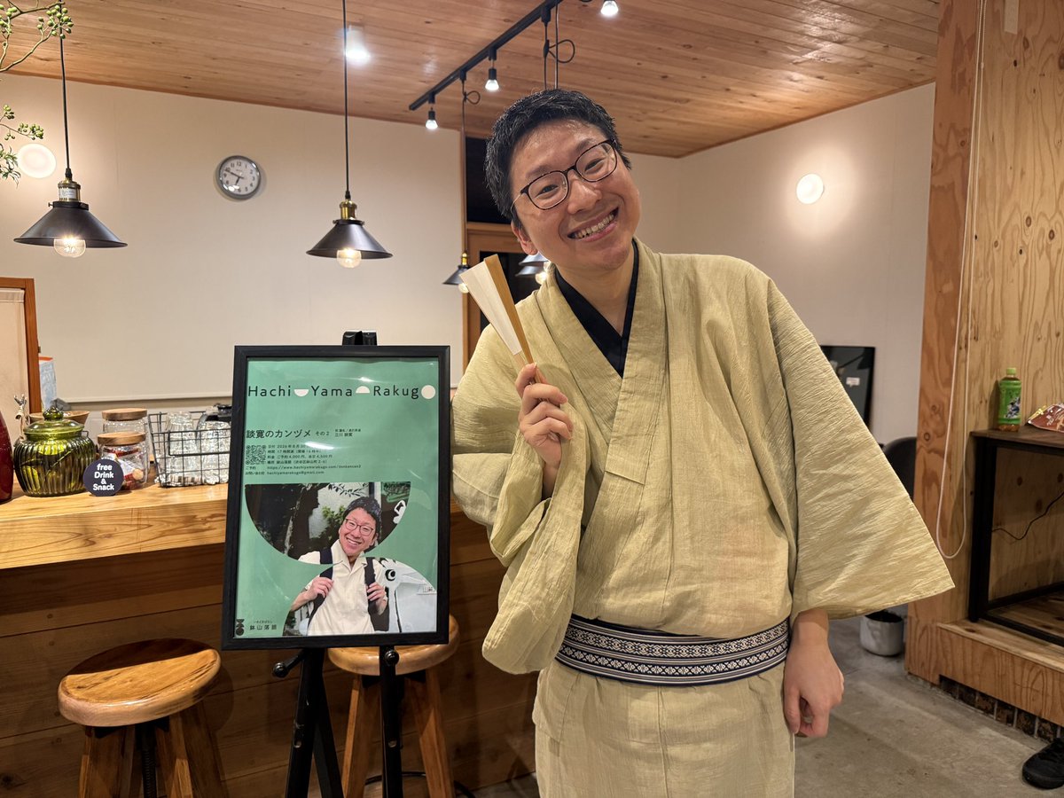 hachiyamarakugo's tweet photo. 【談寛のカンヅメその2終演🥰】
多くのお客さまにご来場いただき、ありがとうございました😊
本日の演目は
・およそ3
・竹とんぼ
・太郎お伊勢
談寛師匠の独特の言葉選びのセンスに脱帽👏とても楽しい3席でした。
次回もどうぞよろしくお願いします🙇‍♀️
#立川談寛 #鉢山落語 https://t.co/736HEJblJi