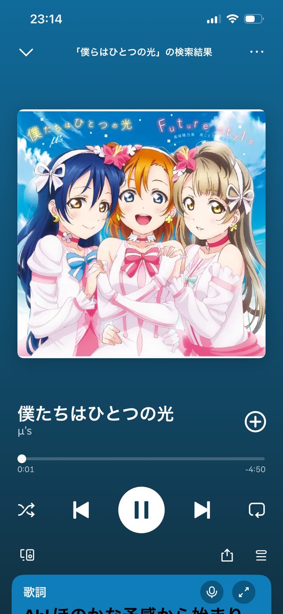 Sayu2to's tweet photo. @Ritu2434 何度も泣かされた曲です！ https://t.co/Efci5BAQnR
