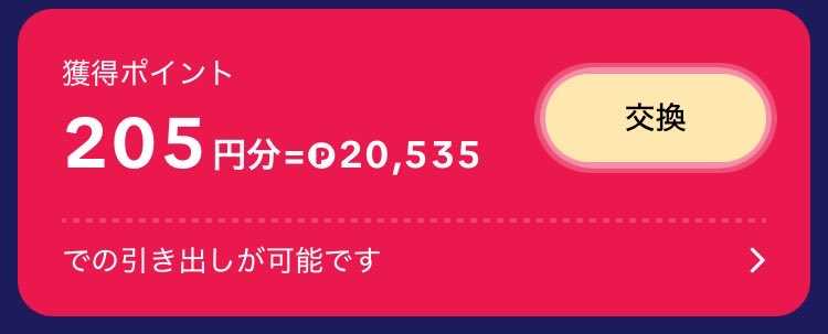 Tensei_314's tweet photo. ガチでもらえた！ https://t.co/FavuRHFlqU