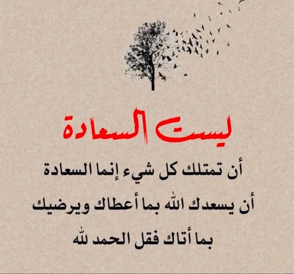 Abdullah86273's tweet photo. اللهم صلى وسلم وبارك على الحبيب رسول الله محمد عدد ماذكره الذاكرون وغفل عنه الغافلون وعدد خلقه ورضا نفسه وزنة عرشه ومداد كلماته. https://t.co/1G9OAGmnoR